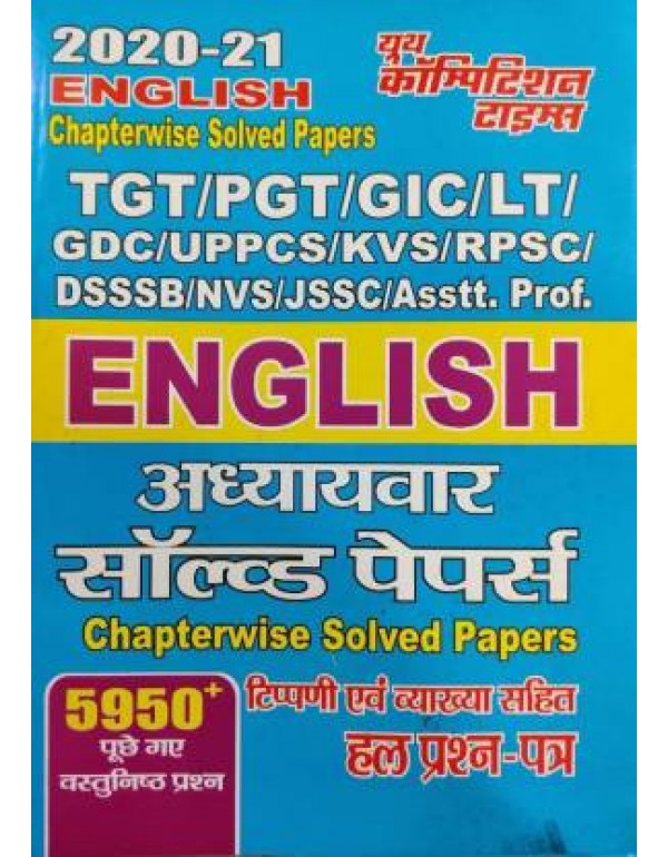 2021-22 English Chapter wise Solved Papers TGT/PGT...